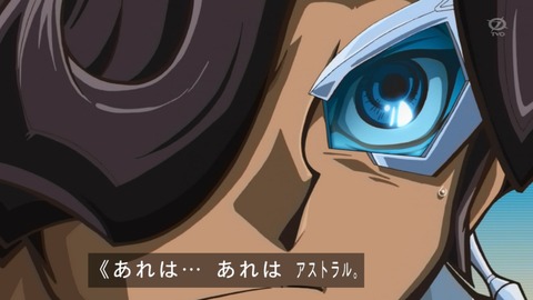 zexal 80 82