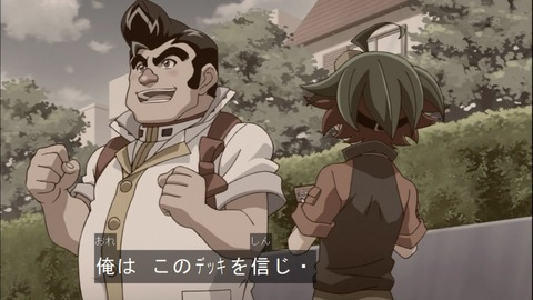 Capture20140622-174409