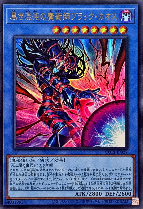 5485