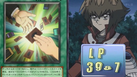 Capture_20250802-014043
