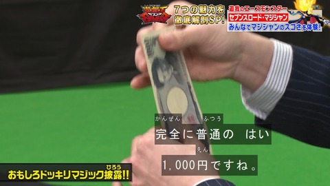 Capture20200328-073811