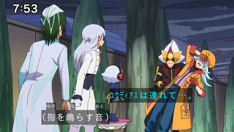 Capture_20241110-092852