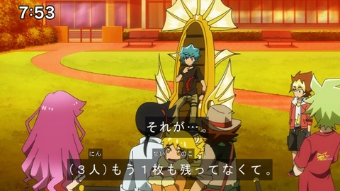 Capture20210425-075327