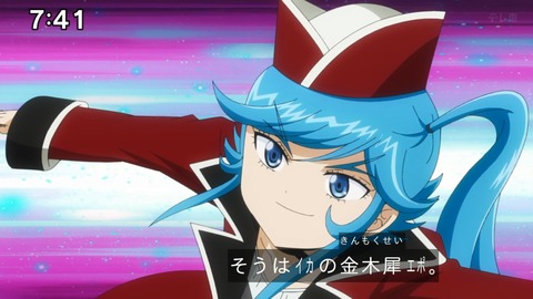 Capture_20241110-085028