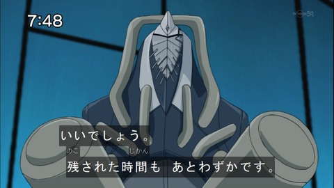 Capture20141206-074813
