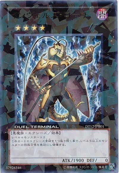 遊戯王OCG】初期のエクシーズの調整 : スターライト速報 -遊戯王