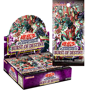遊戯王カード速報まとめアンテナ Gameduke 遊戯王カード速報まとめアンテナ Gameduke