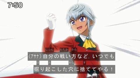 Capture20210912-091640