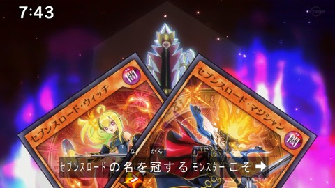 Capture20200829-074303