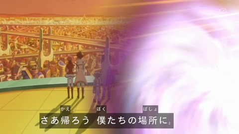 zexal 72 129
