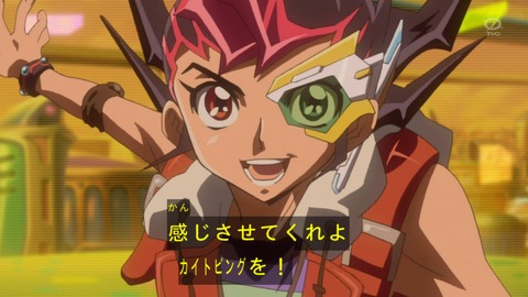 zexal 72 121