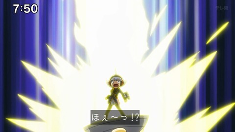 Capture_20241103-091937