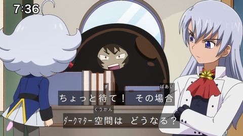 Capture_20241110-073619