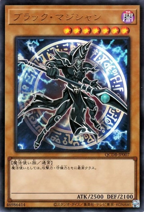 870