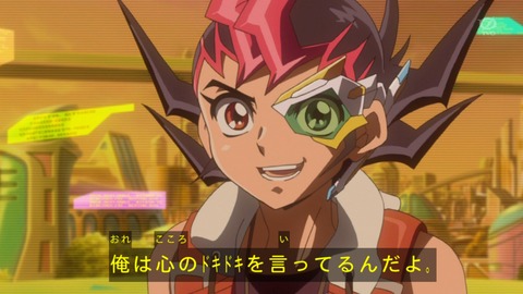 zexal 72 63