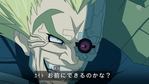 zexal 69 93