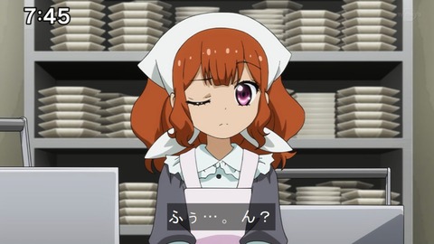 Capture20210801-074558