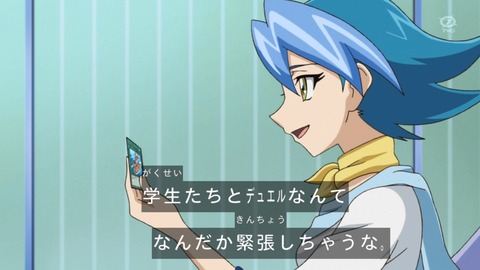 zexal 92 61