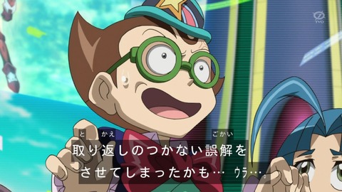 zexal 66 95