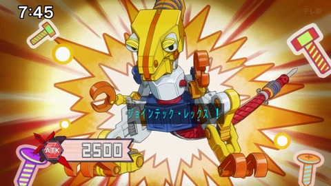 Capture_20250330-074547