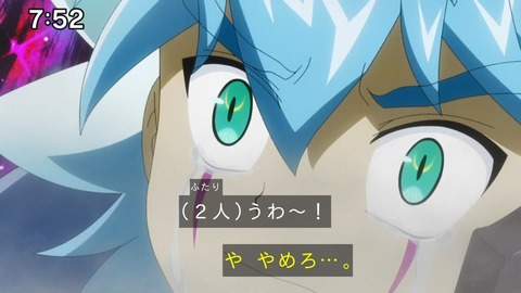 Capture_20241124-095125