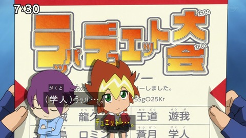 Capture20201226-073040