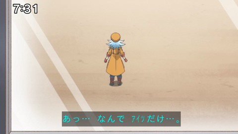 Capture_20231119-073155