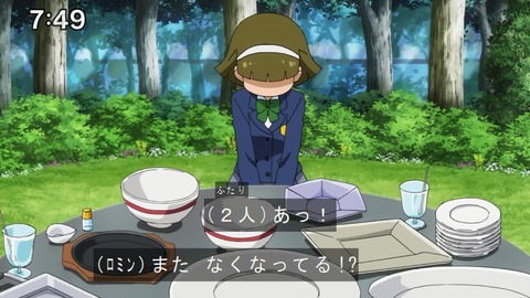 Capture20210801-074959