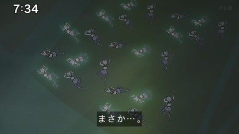 Capture_20240204-073420-2