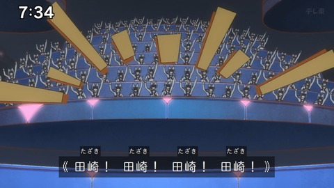 Capture_20240204-073407