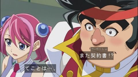 Capture20140629-174334