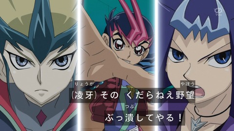 zexal 69 15