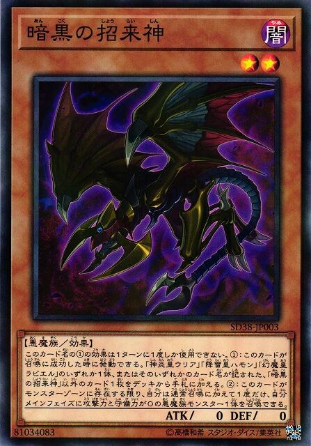 3800