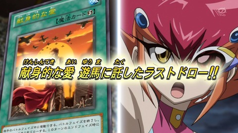 zexal 92 170