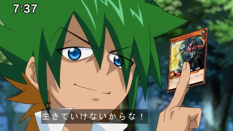 Capture20210801-073716