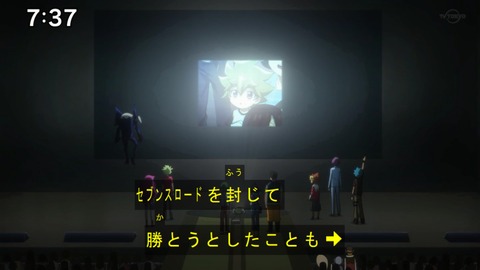 Capture20200829-073727