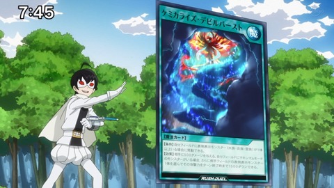 Capture_20230716-211947