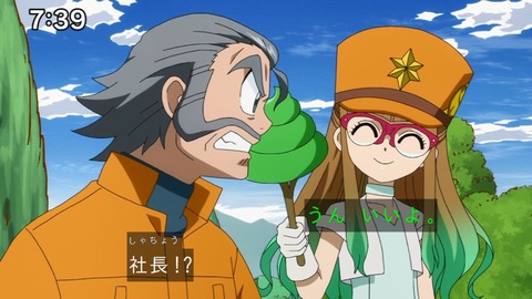 Capture_20230226-073916