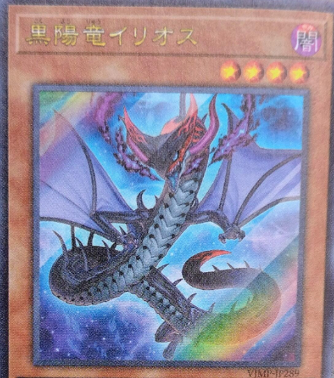 4737