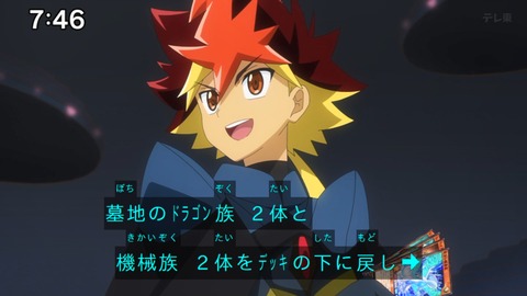 Capture_20240714-074604