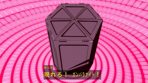 zexal 82 91