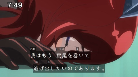 Capture_20240811-092748