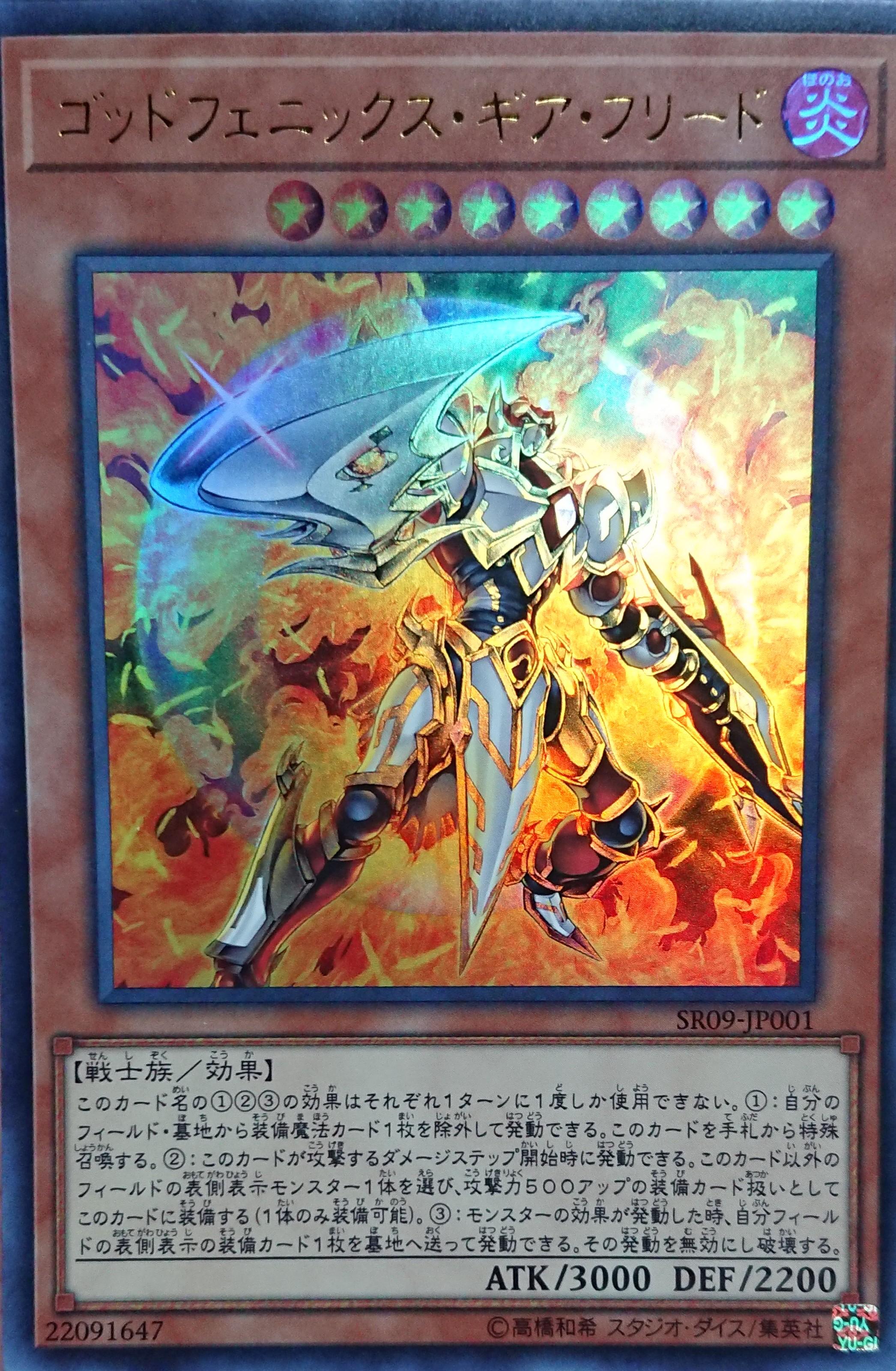 遊戯王 ストラクチャーデッキr ウォリアーズ ストライク 開封レビュー Mairukinのブログ 遊戯王 ストラクチャーデッキr ウォリアーズ ストライク 開封レビュー Mairukinのブログ
