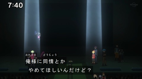 Capture20200829-074044