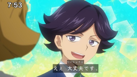 Capture20210801-075344