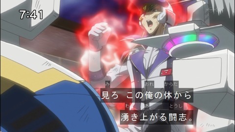 Capture20140705-074145