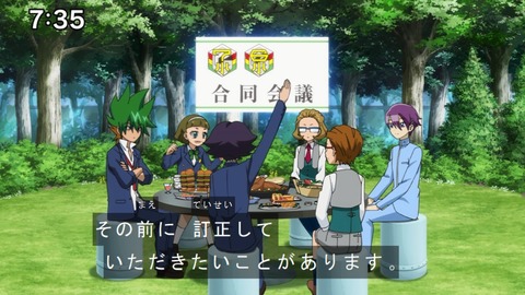 Capture20210801-073515