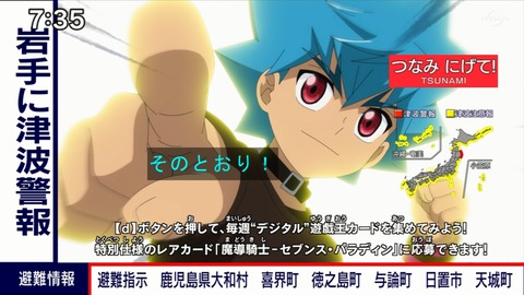Capture20220116-085124