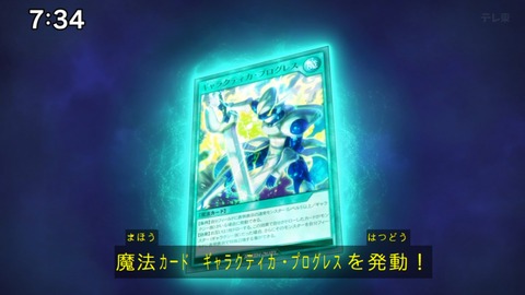 Capture_20241222-073451