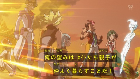 zexal 71 150